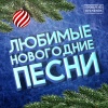 Сладкий сон、Сергей Васюта - На белом покрывале