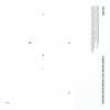 The 1975 - The 1975