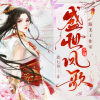 游美有声工作室 - 片花