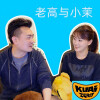 上官鹿鹿 - 【老高与小茉】沉入海底的亚特兰蒂斯，找了2500年，终于要找到了？