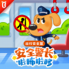 宝宝巴士 - 第01集 遵守交规-追捕摩托车飞贼 -1