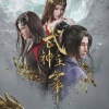 小小趣、浮白36D、画骨plus - 武神主宰001