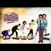 โดม จารุวัฒน์ - รักเธอแค่ไหน (เพลงประกอบละครซิทคอม ยีนเด่น)