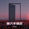 tricko - Suno AI音乐歌曲解析下载 - 保存SunoAI MP3到手机、电脑