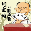 华策影视官方 - 兵发云南
