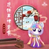 Y星人儿歌、怡小主 - 一东01：云对雨，雪对风