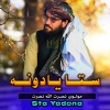 Molvi Nasratullah Nasrat - Sta Yadona