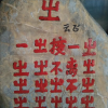 翟云飞 - 歌在飞