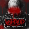 Рим Кудрявцев、Mr.YOGA、Ваня Филин - Хоррор (Explicit)
