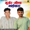 Dharmraj Dhanawat、Mainejar Rohit - Gurjar Meena Bhaichara