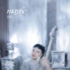 Valentine Ephemeris - Maybe (Explicit)