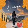 Analiz - if i was you (Explicit)