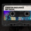 Dimitri Skouras - High rise