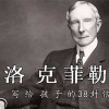 大吕说文史 - 01 第一封：起点不能决定终点
