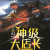 中作华文 - 片花