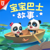 宝宝巴士 - 【妈妈宝贝】妈妈，我去看牙医了