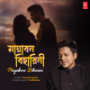 Gourab Sarkar - Mayabono Biharini