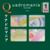 Orchestra e Coro della RAI、Pia Tassinari、Ebe Stignani、ferruccio tagliavini、Italo Tajo、Victor De Sabata - Introitus. Kyrie