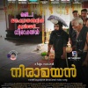 BR The Music - NIRAMAYAN