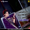Dharmraj Dhanawat、Mainejar Rohit - भाभी डीजे ऊपर नच ले पीछे काई कु हटे (Hot Rasiya)