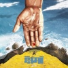 Seedhe Maut、Hisab - RED (Explicit)