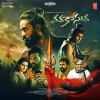 Vijay Prakash、Chinmayi Sripada - Ninnu Vadhali
