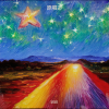 宓宓 - 宓光逐梦