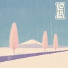 Jikuru、Lola - Couple On A Pillow