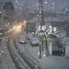 连音社 - 想起