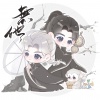 荼锦 - 无他