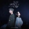 CHANYEOL、欧阳娜娜 - Baby, Don't Cry (人鱼的眼泪)