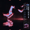 Vulture - I Wanna