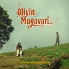 Raghav Hrishikeshan、Sathyaprakash、Keerthana Vaidyanathan - Oliyin Mugavari.. (feat. Sathyaprakash & Keerthana Vaidyanathan)
