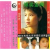 杭天琪 - 思念