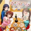 山崎はるか、田所あずさ、麻倉もも - さんぶんのいち