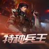 晚安 - 第0001集 免费收听