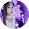 周晓晓、潘华、李芊墨 - 我们的曾经 (2024 DJ 车载)