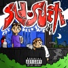 Zaphel、Akafre$h - Sad Suite