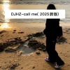 DJHZ - call me (2025新版)