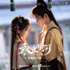 虞书欣 - 澎湃