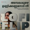 chris wayne、M.G. Radhakrishnan、mg sreekumar、K. S. Chithra - Ambalappuzhe Unnikkannanodu (Lofi Flip)