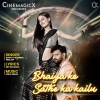 BHUPATI SHARMA、Neelam - Bhaiya Ke Sathe Ka Kailu