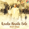 KavyaKriti、Arun Daga - Kaahe Naahi Bole