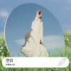 安静blued - 空白