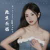 Diviner尼莫koma - 曾是拥有