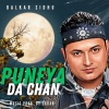 Sarab - Puneya Da Chan