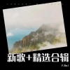 F.Be.I - 滋兰