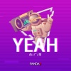 曲广曌（HyGeeZ） - YEAH