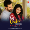 Raj Barman、antara mitra、Dj Rik - Tor Chokhe Remix