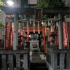 ItsTalkS1ck - Oni